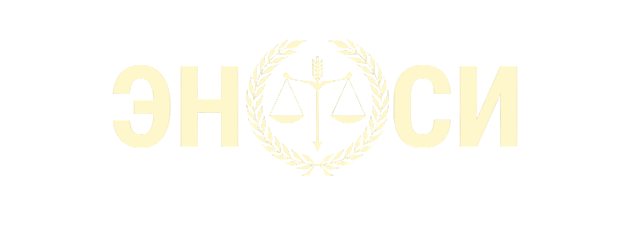 Эноси
